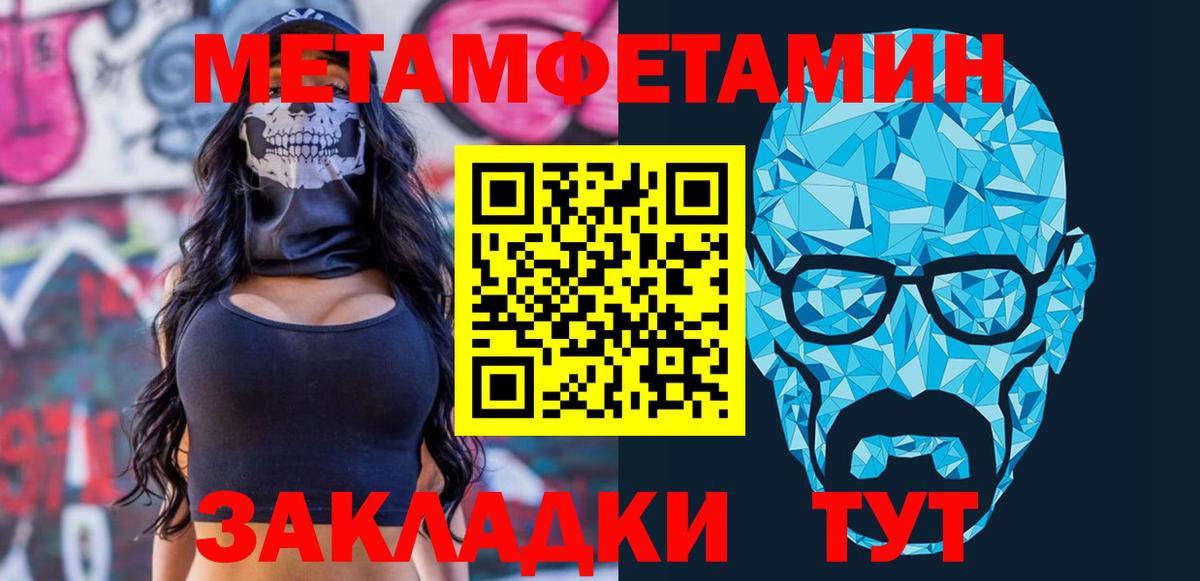 Amphetamine  Вход с VPN  Калач-на-Дону  АМФЕТАМИН Premium  Amphetamine 