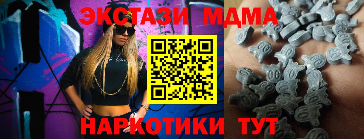 Ecstasy  ЭКСТАЗИ louis Vuitton  Калач-на-Дону  Вход с VPN  ЭКСТАЗИ 280 MDMA 