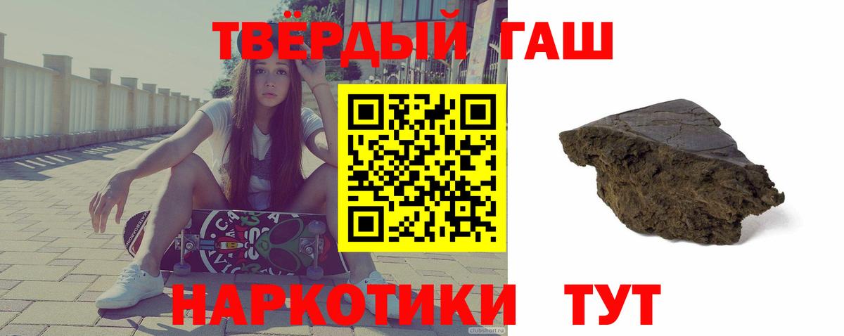 ГАШ Изолятор Калач-на-Дону