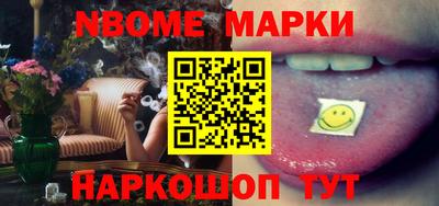 бутик Кулебаки