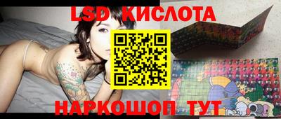 скорость Кунгур