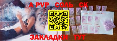 бутик Кулебаки