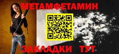 бутик Кулебаки