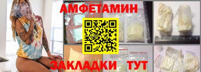 скорость Кунгур