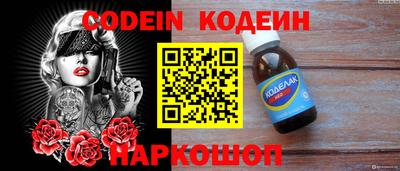 бутик Кулебаки