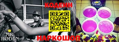 скорость Кунгур