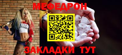 скорость Кунгур