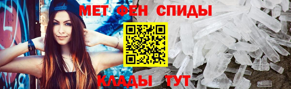 Метамфетамин винт  Вход с VPN  Метамфетамин винт  Калач-на-Дону 