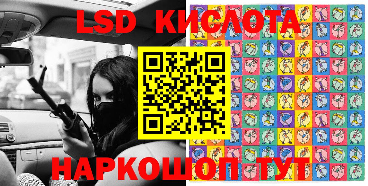 Марки NBOMe 1,5мг  Вход с VPN  Марки NBOMe 1,5мг  Калач-на-Дону 