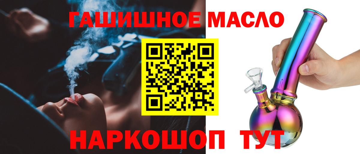 Калач-на-Дону  ТГК вейп с тгк  Вход с VPN 