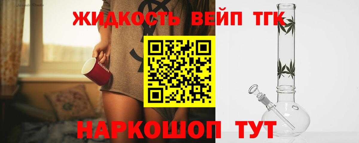 МЕФ кристаллы  Каннабис  Продажа наркотиков  Вход с VPN  Калач-на-Дону  ГАШ 