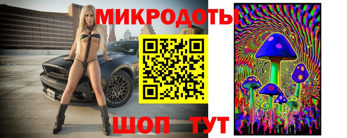 Калач-на-Дону  Галлюциногенные грибы мухоморы  купить  сайты  Псилоцибиновые грибы GOLDEN TEACHER  Вход с VPN 