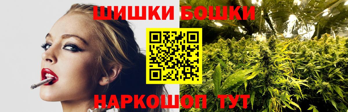 Каннабис THC 21% Калач-на-Дону