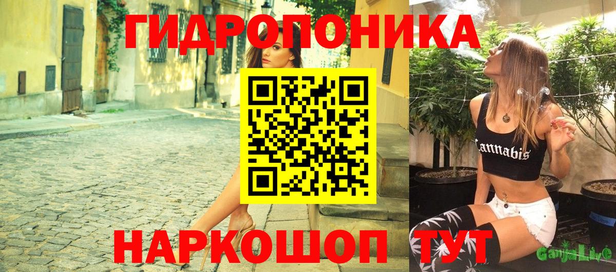 Бошки Шишки THC 21%  Вход с VPN  Канабис LSD WEED  Калач-на-Дону 